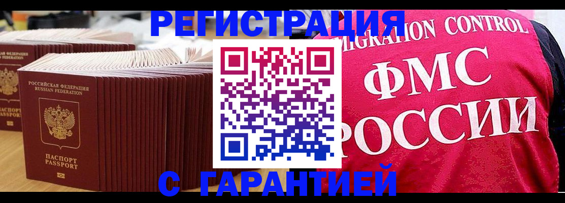 регистрация для дет. сада в Липецке