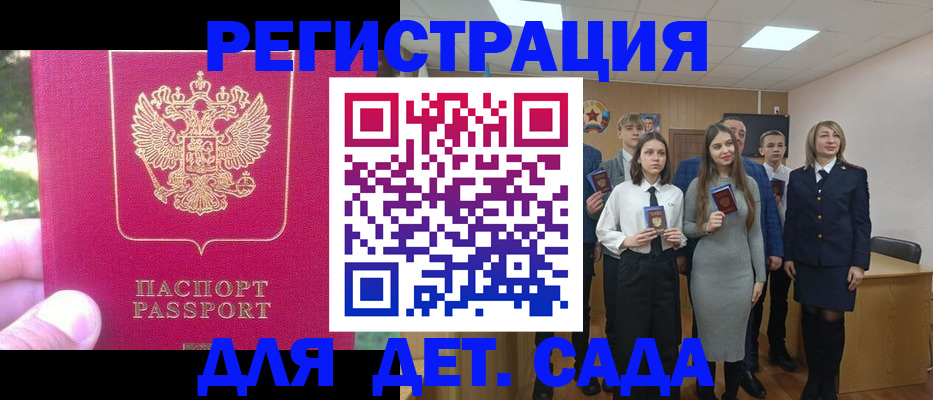 найти адрес прописки в Липецке